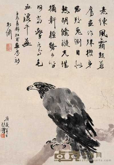 徐悲鸿 庚辰（1940）年作 雄鹰 立轴 52×36cm